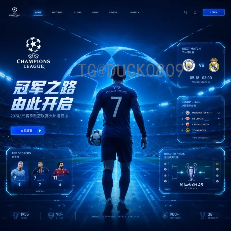 实时2026世界杯直播在哪里看？完整观看渠道与指南
