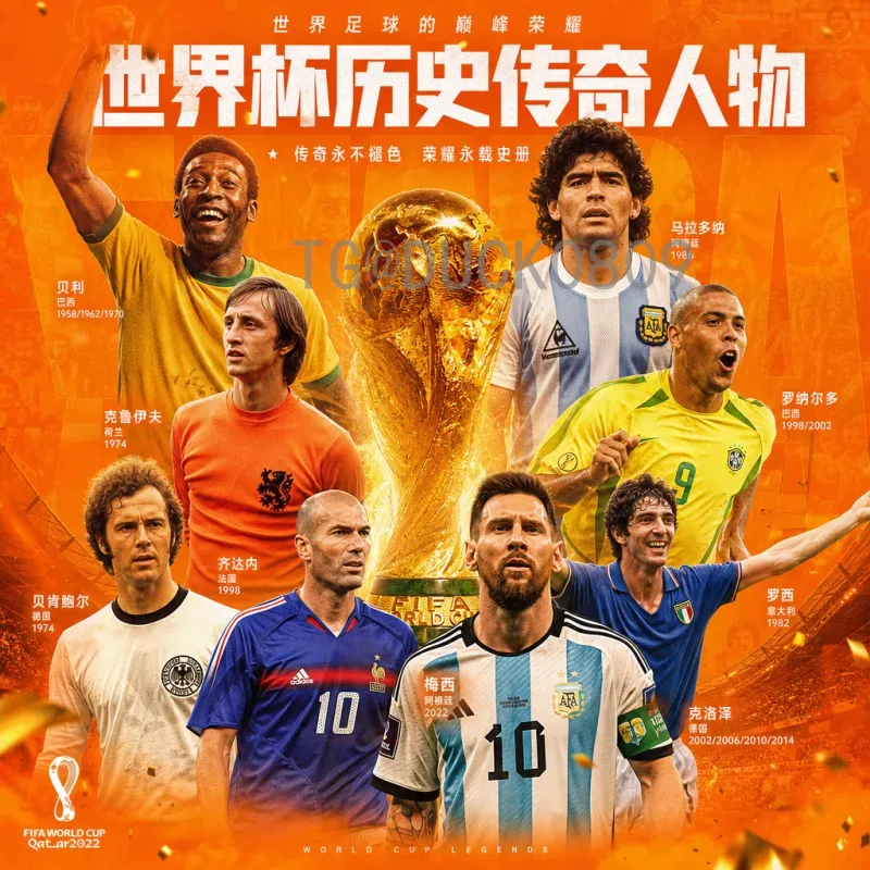 萨卡国际足联世界杯赛程全记录：英格兰新星的闪耀征程