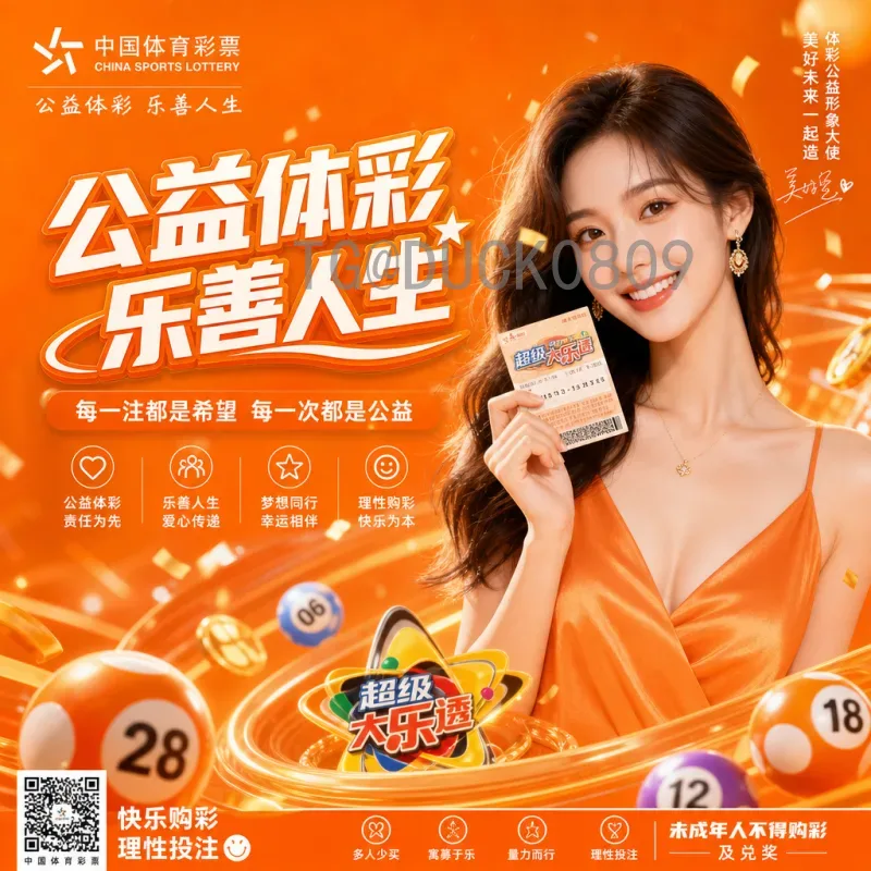 完整2026世界杯分组抽签时间揭晓：赛程安排与球队分档全解析